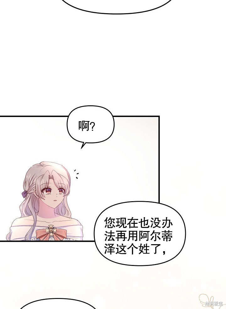 第10话38