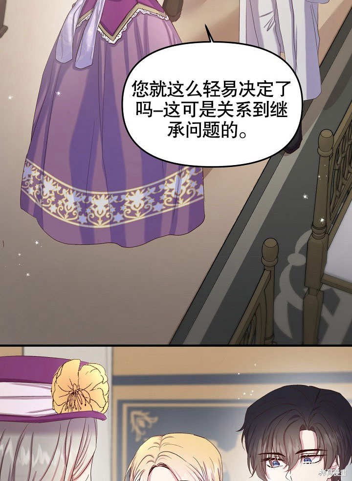 第10话4