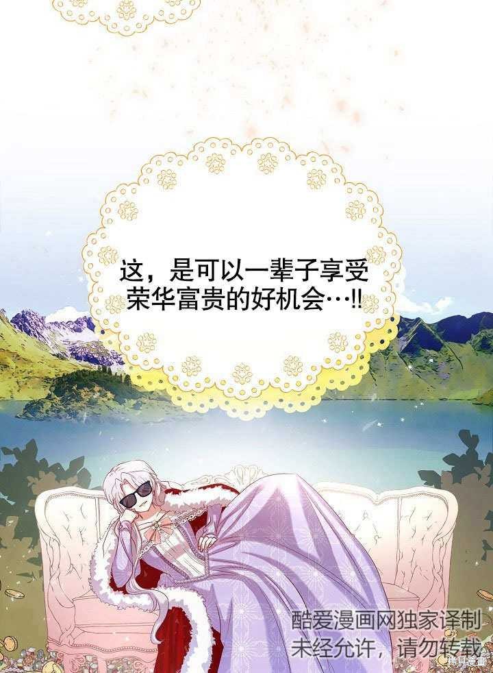 第10话41