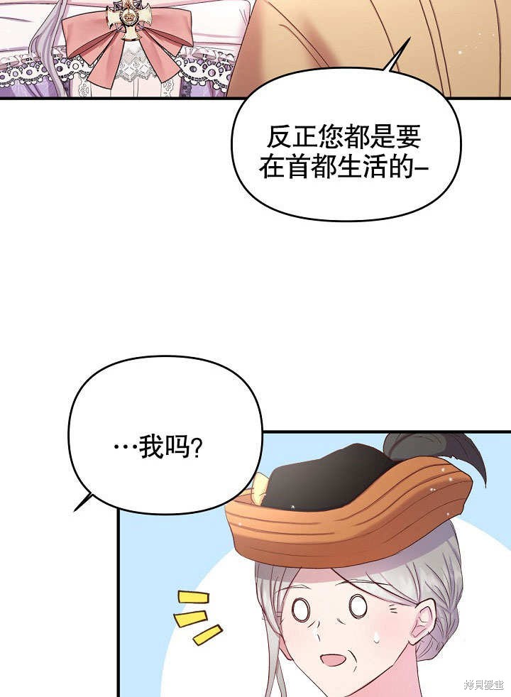 第10话46
