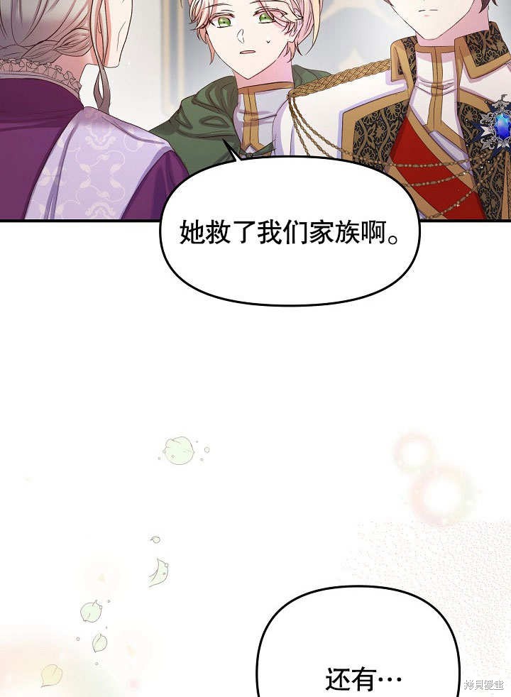 第10话5