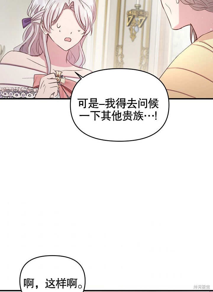 第10话56