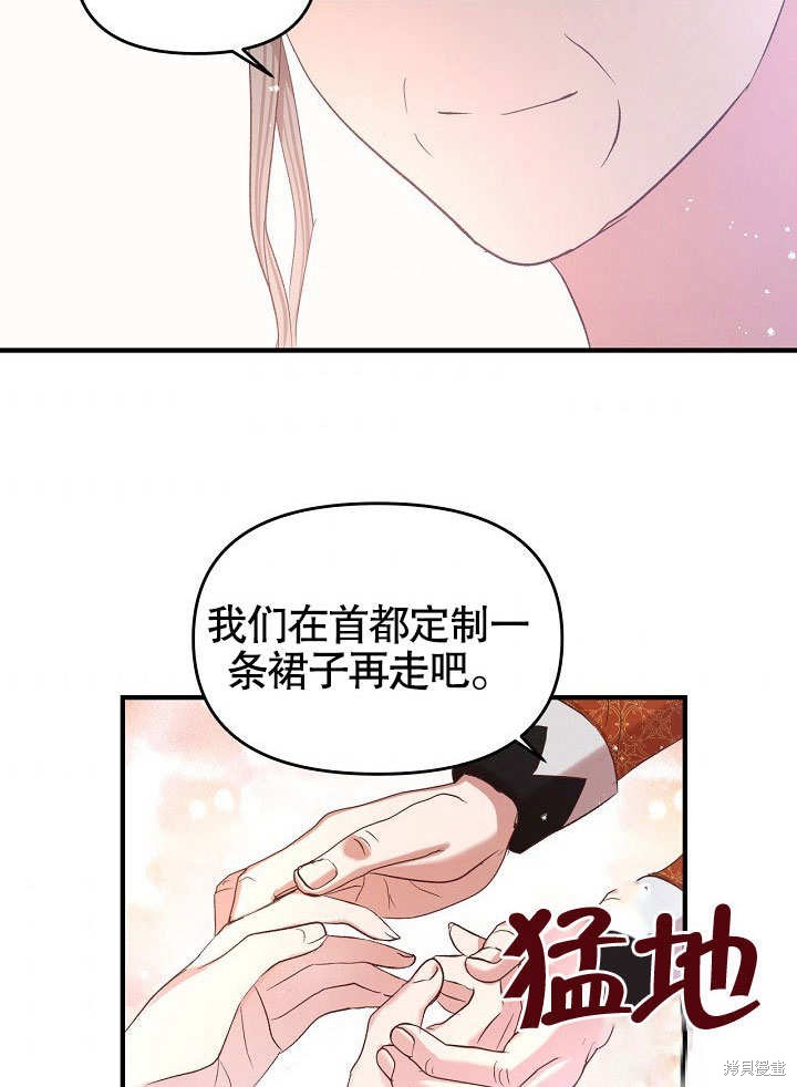 第10话57