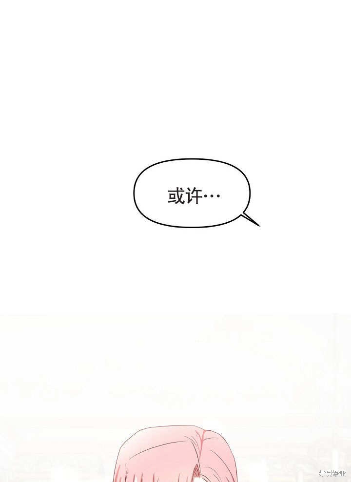 第10话66