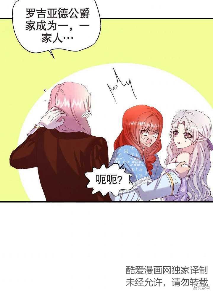 第10话69