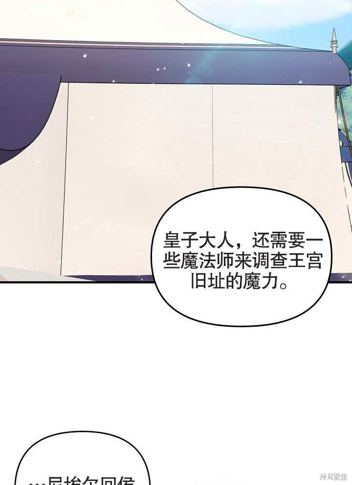 第10话80