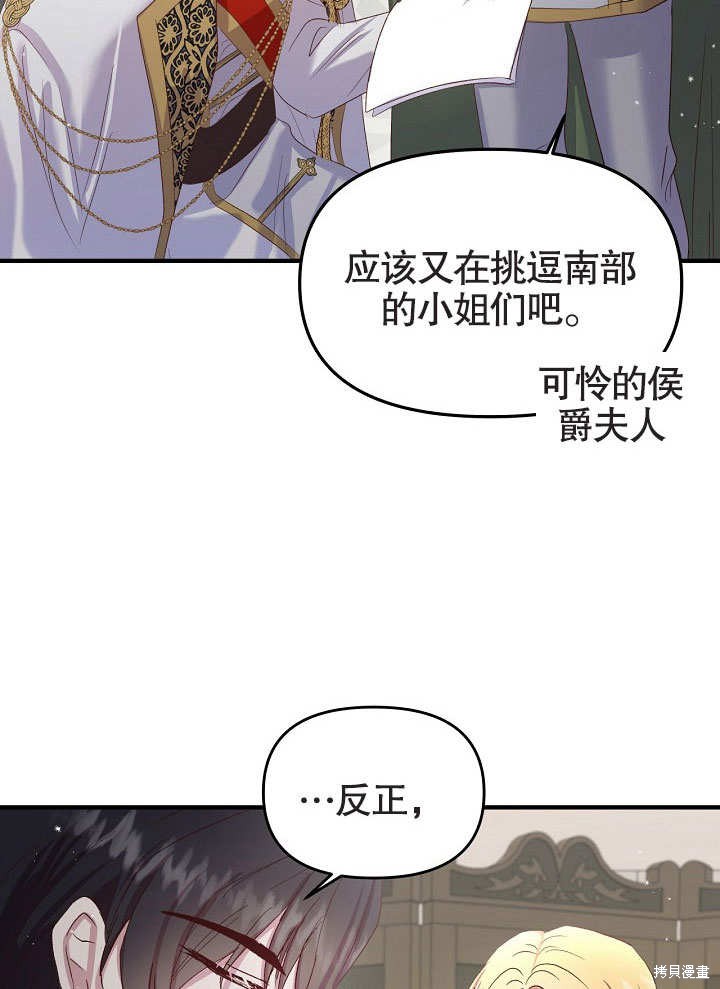 第10话83
