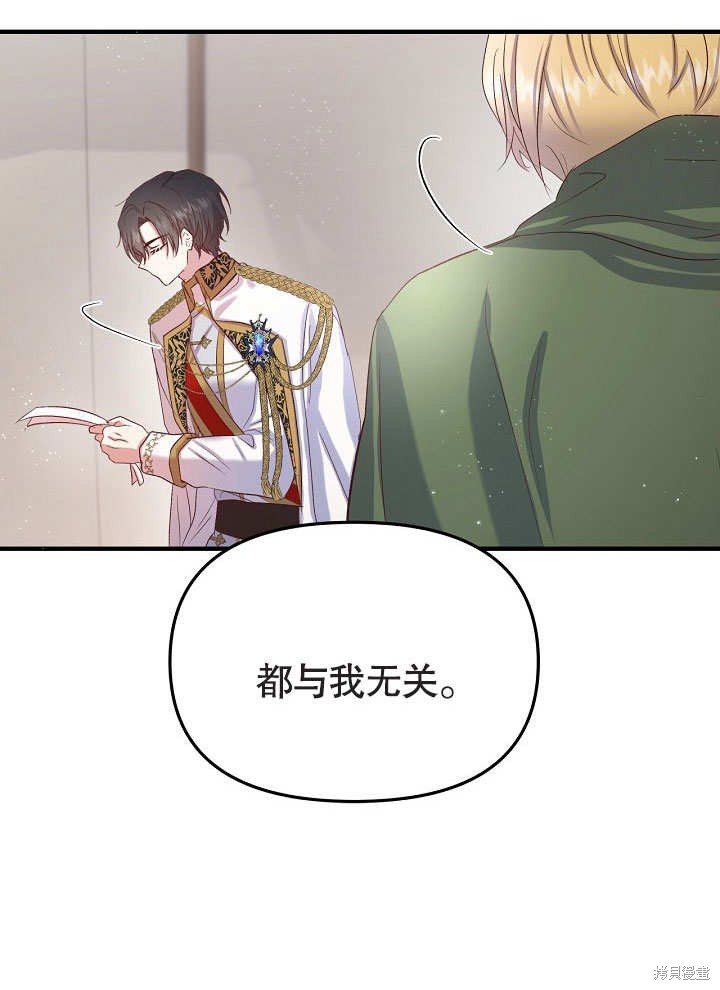 第10话86