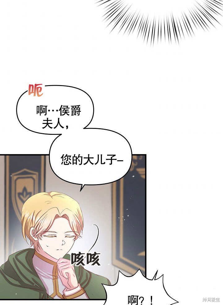 第10话9