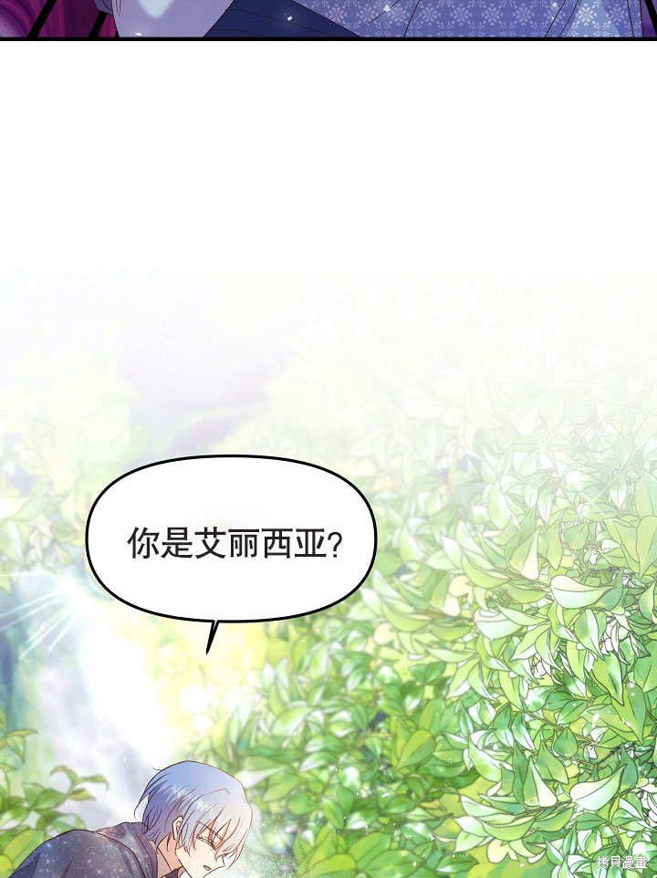 第12话17