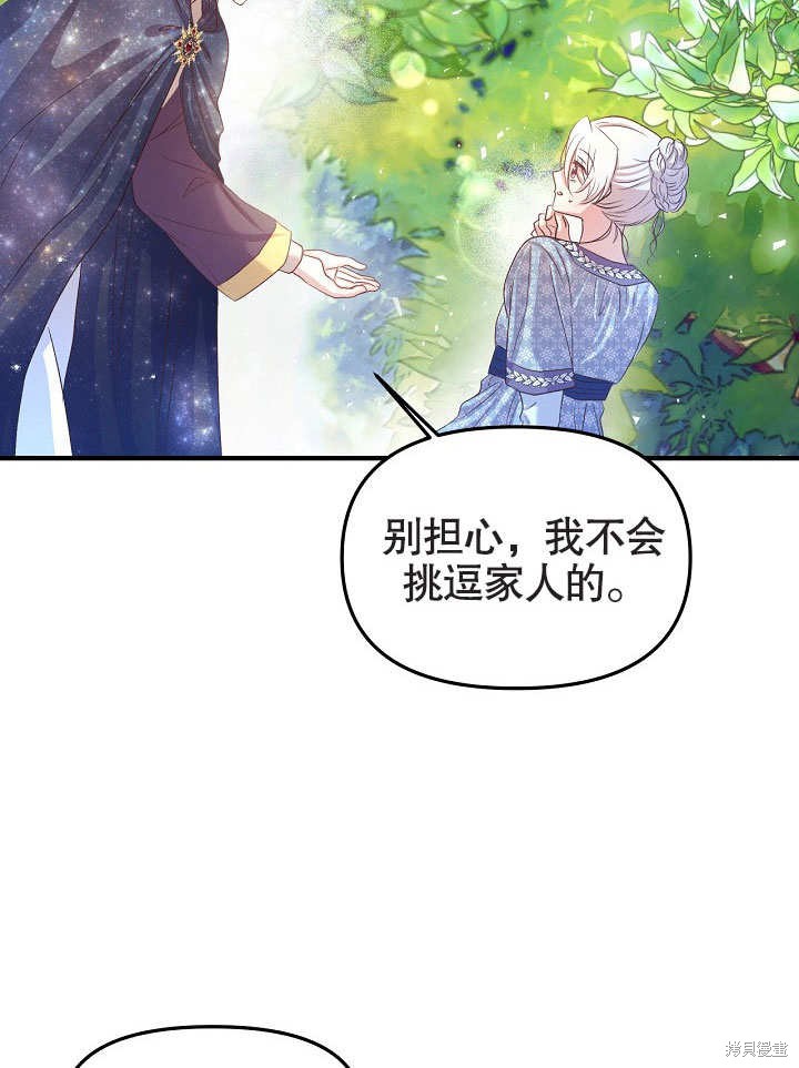 第12话18