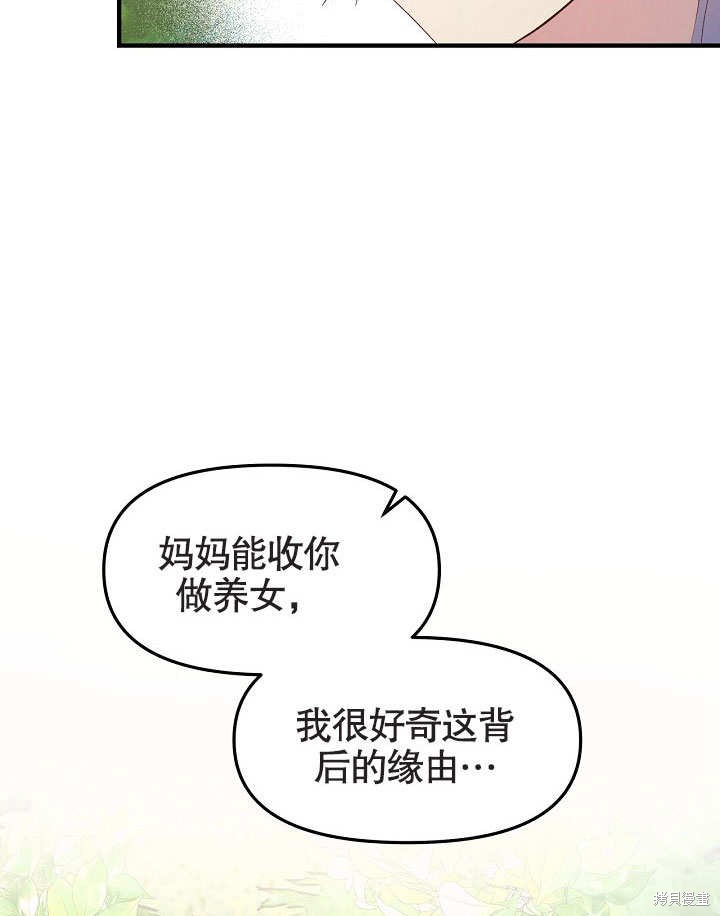 第12话25