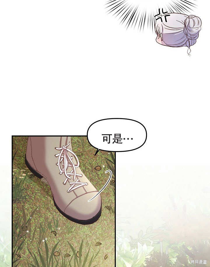 第12话29