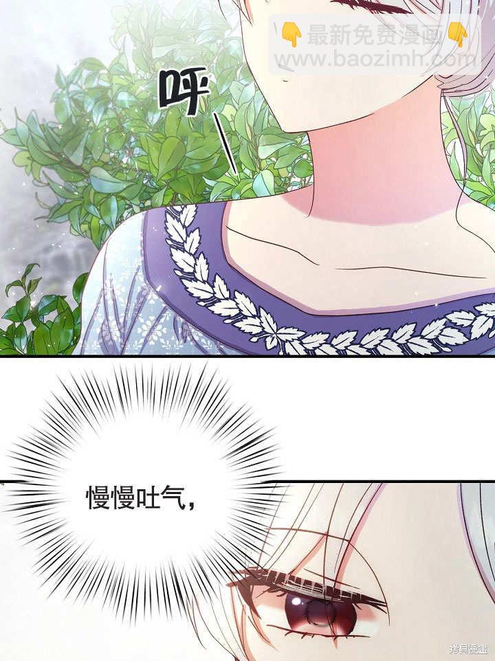 第12话3
