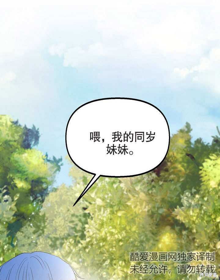 第12话33