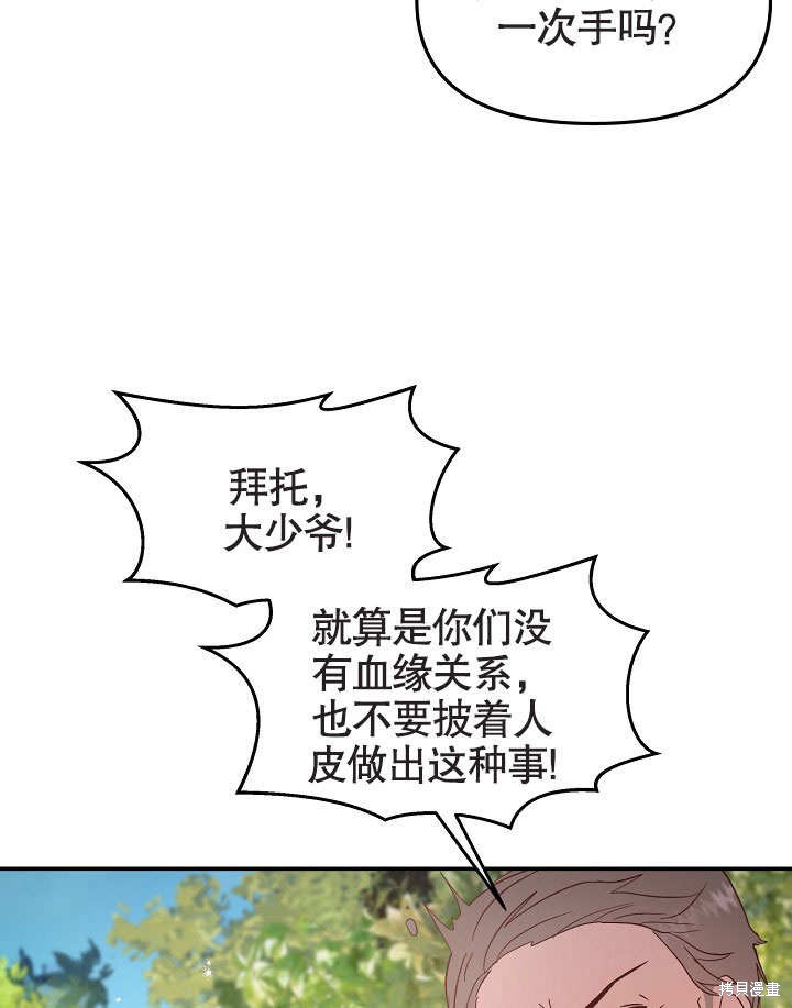 第12话36