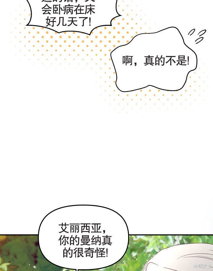 第12话38