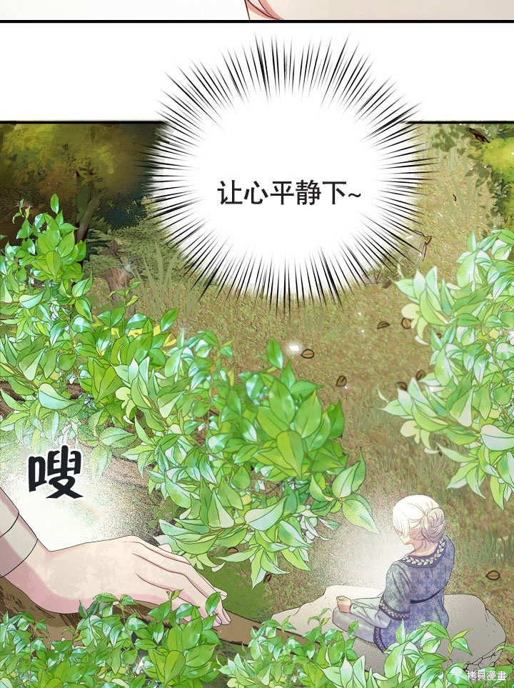 第12话4