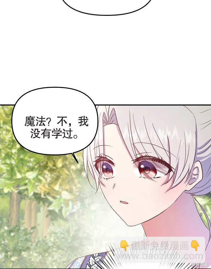 第12话40