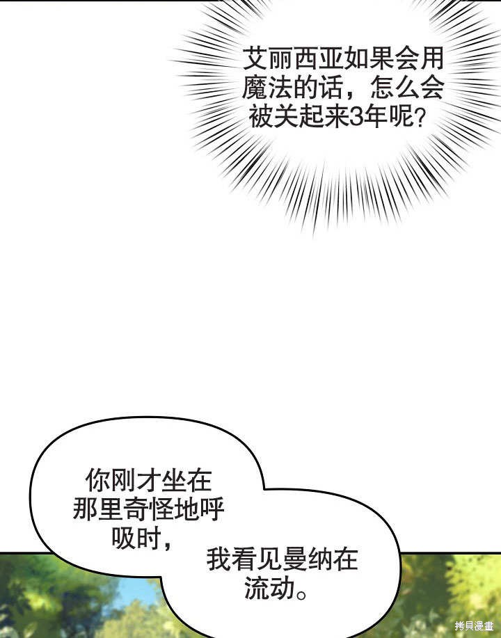 第12话41