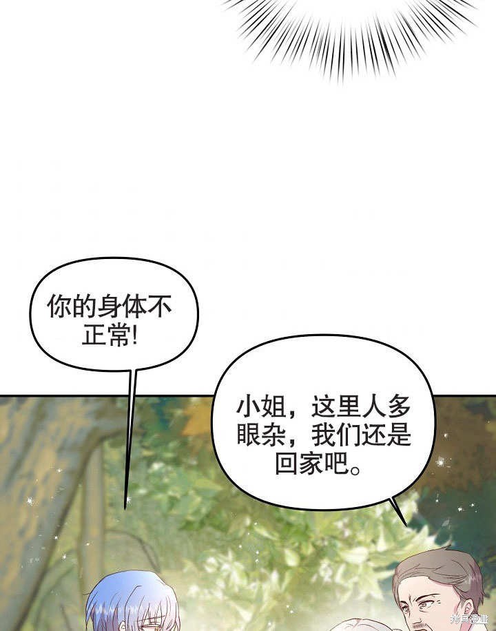 第12话43
