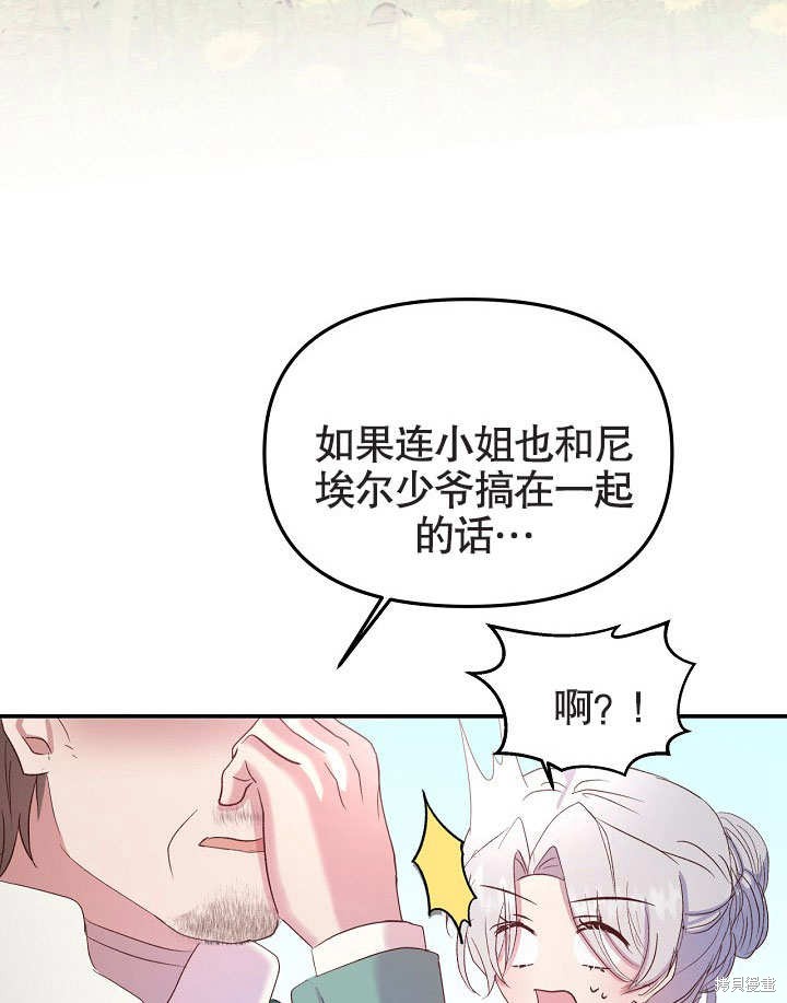 第12话54