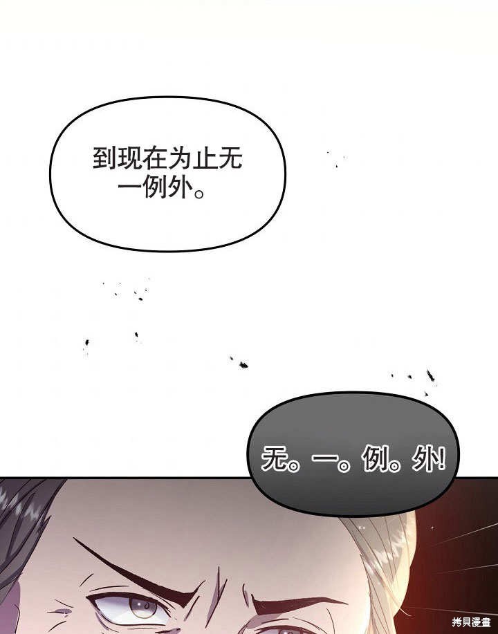 第12话60