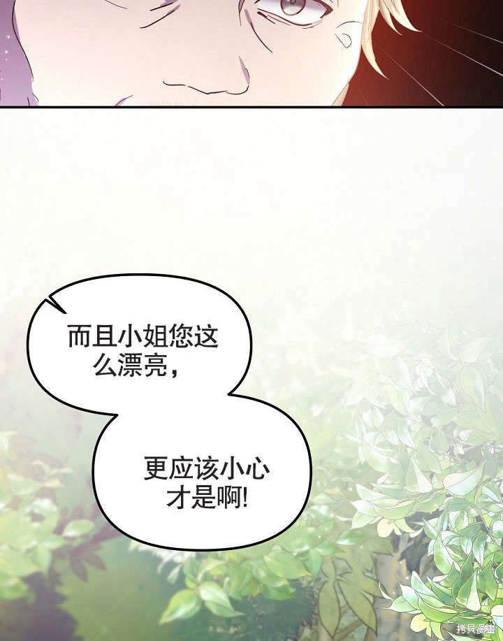 第12话61