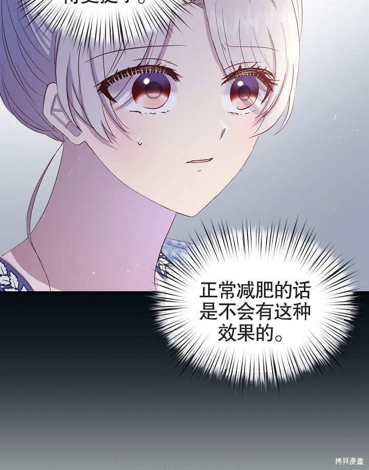 第12话66