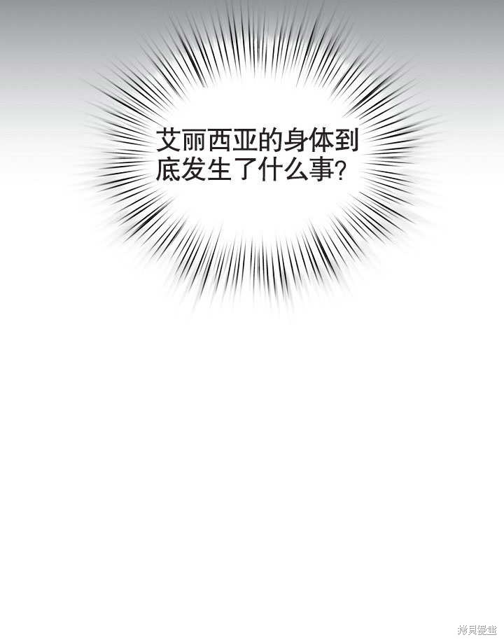 第12话67