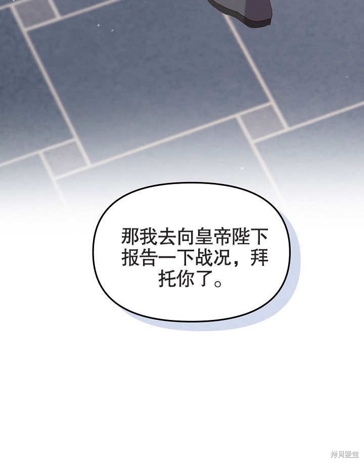 第12话74