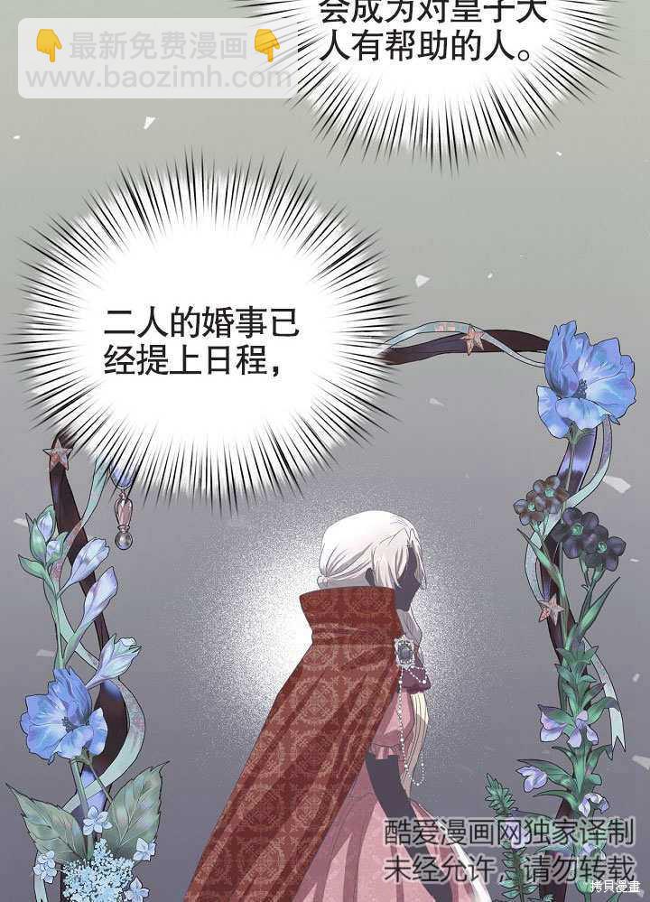 第12话79