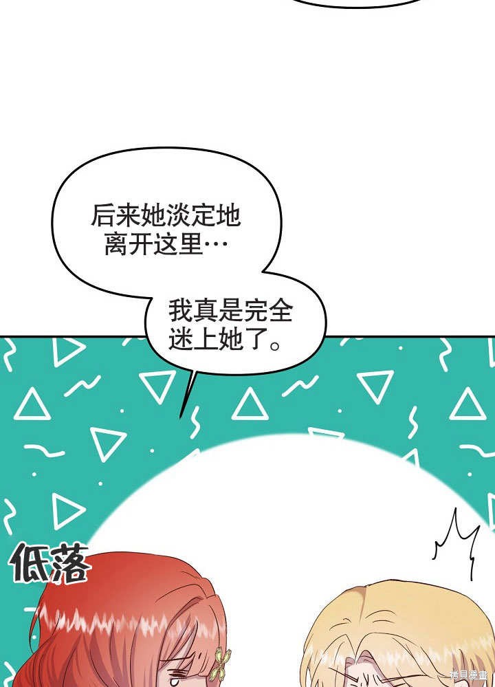 第12话86