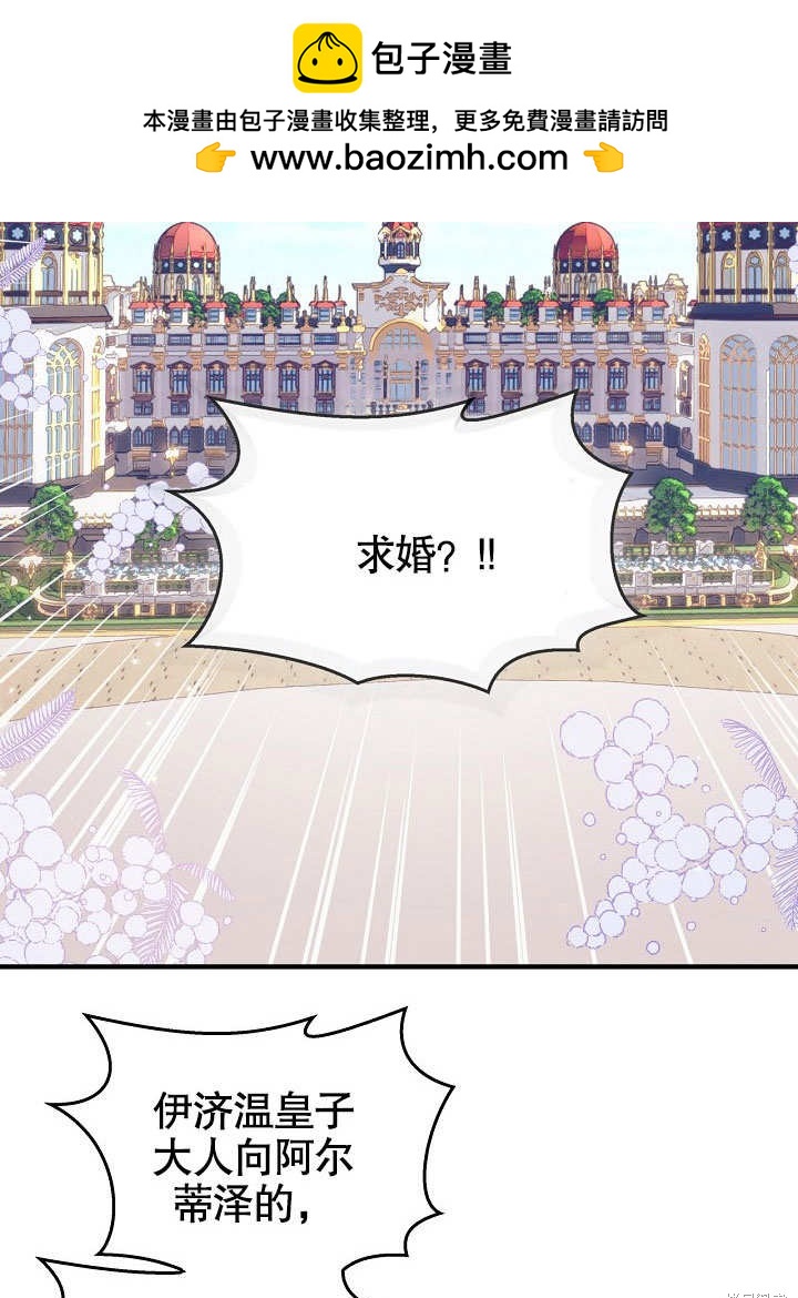 第14话1