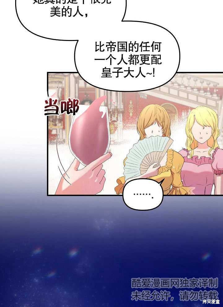 第14话10