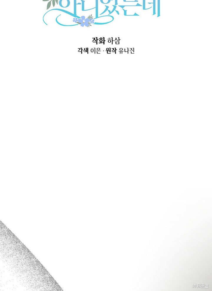 第14话14