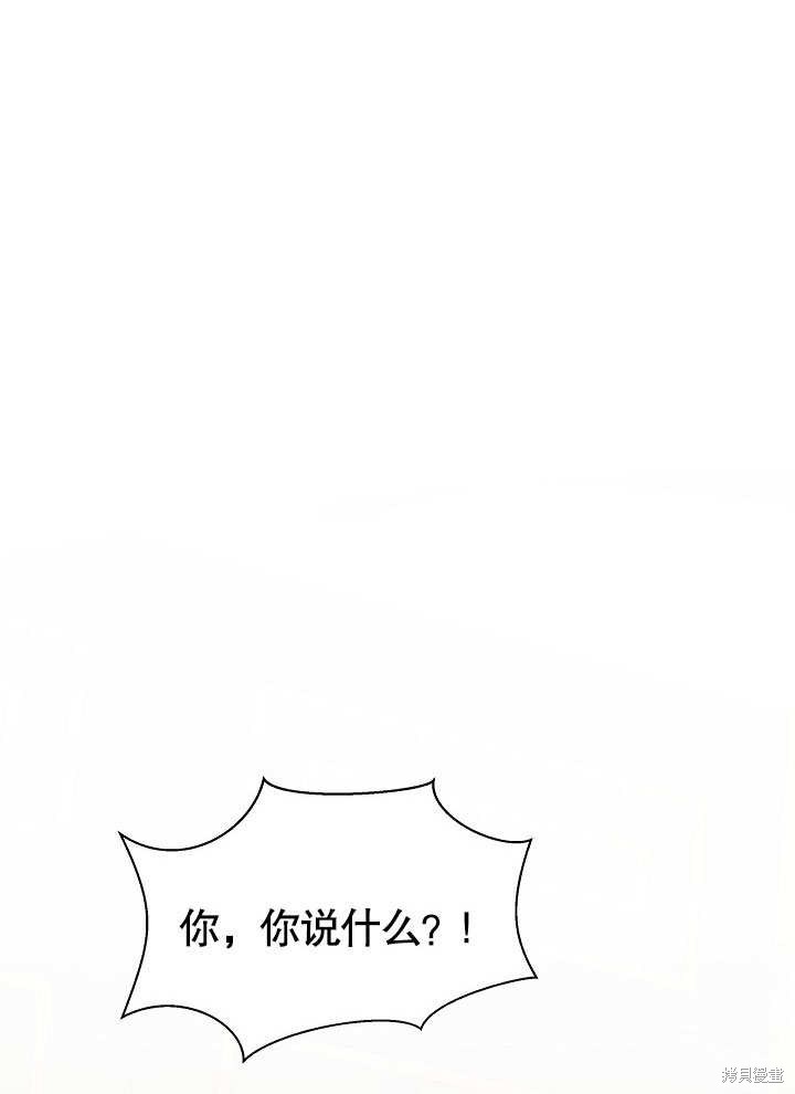 第14话19