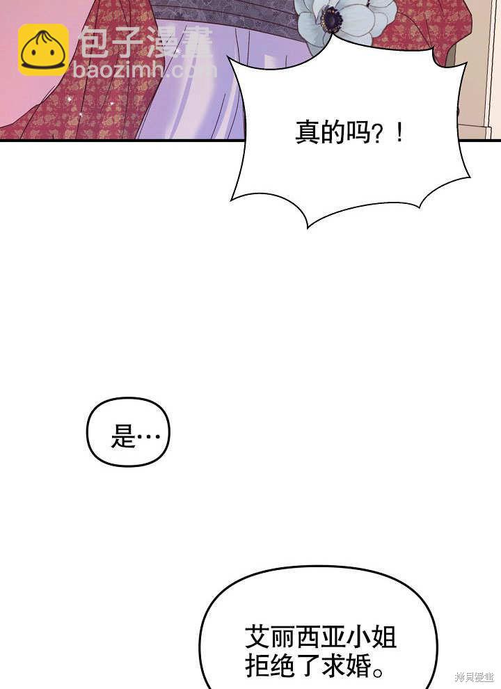 第14话21