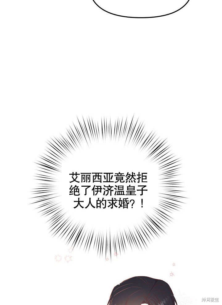 第14话22