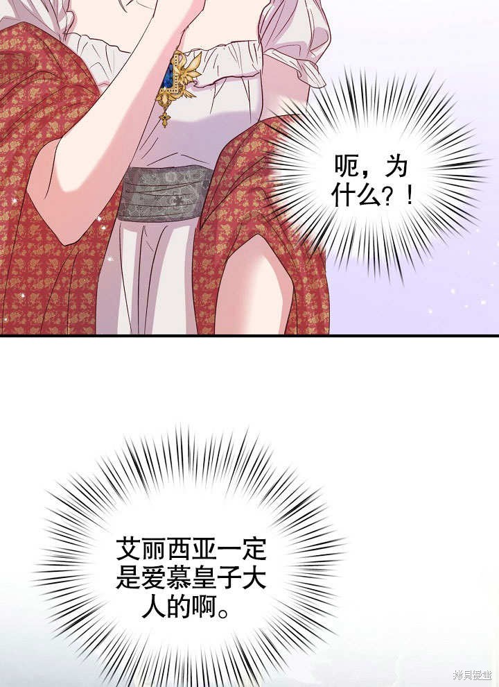 第14话24