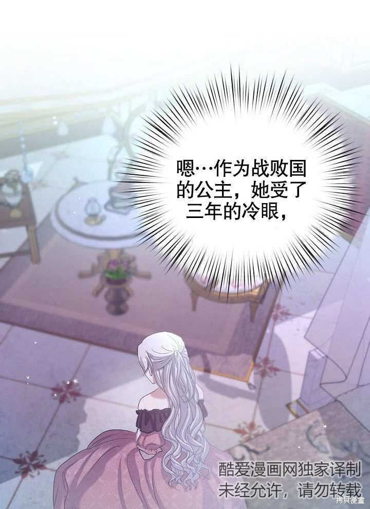 第14话27
