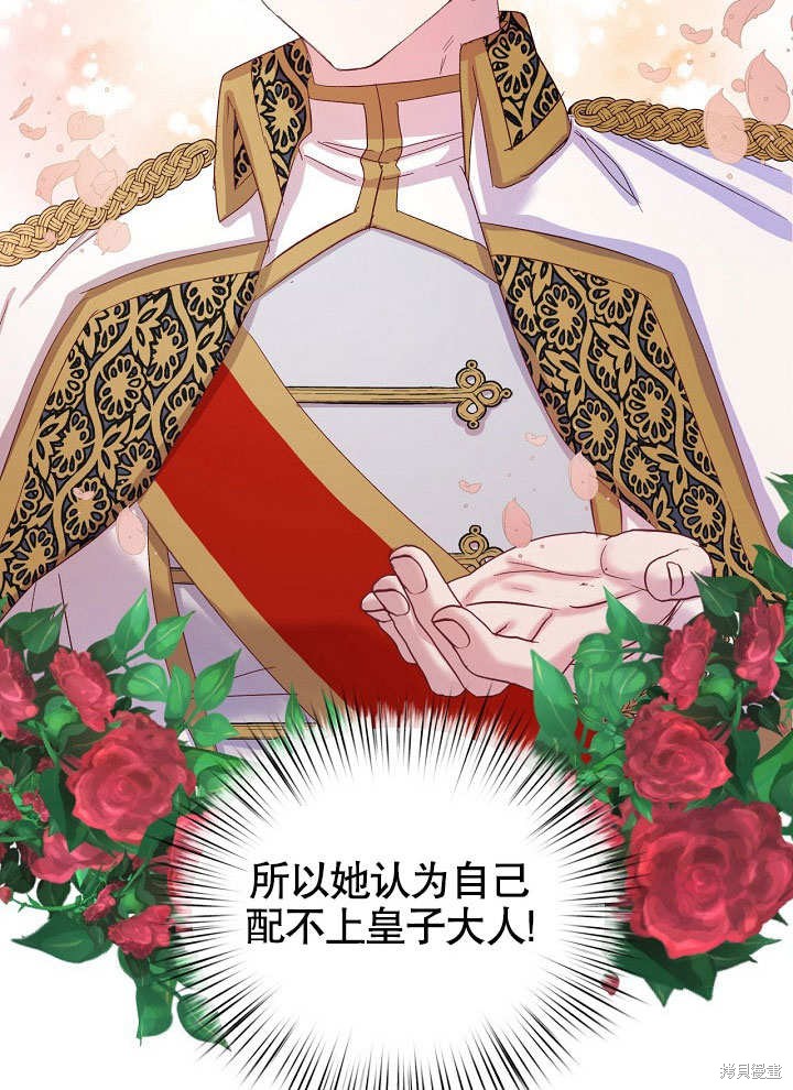 第14话29