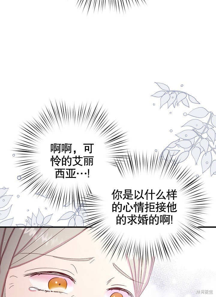 第14话30