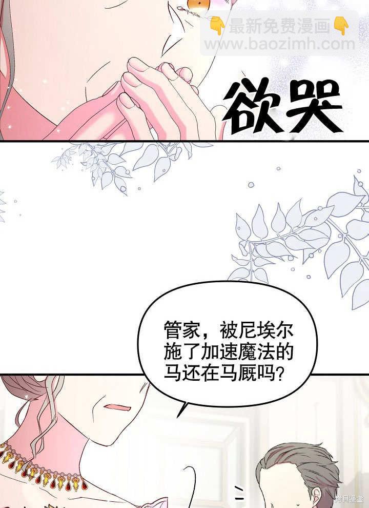 第14话31