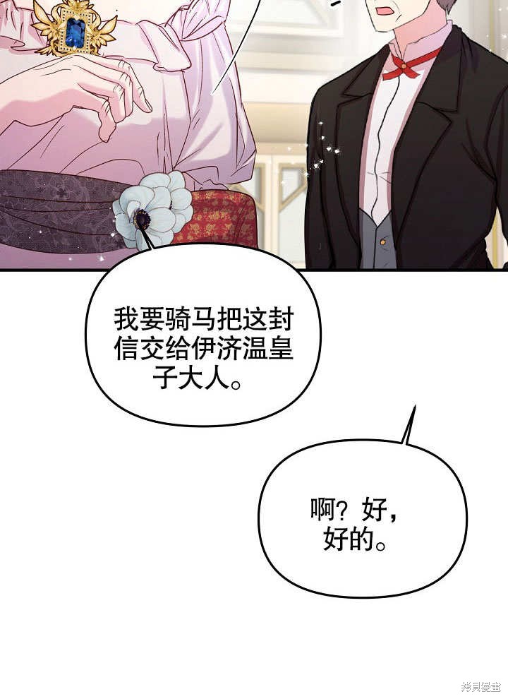 第14话32
