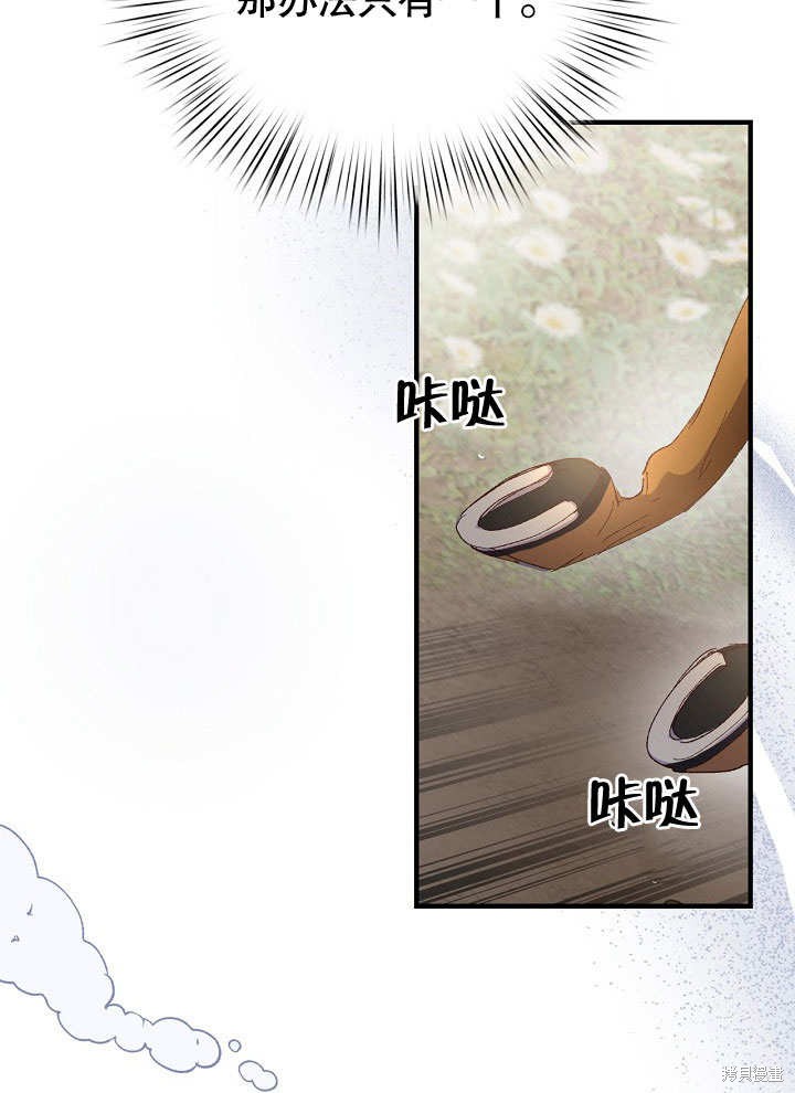 第14话34