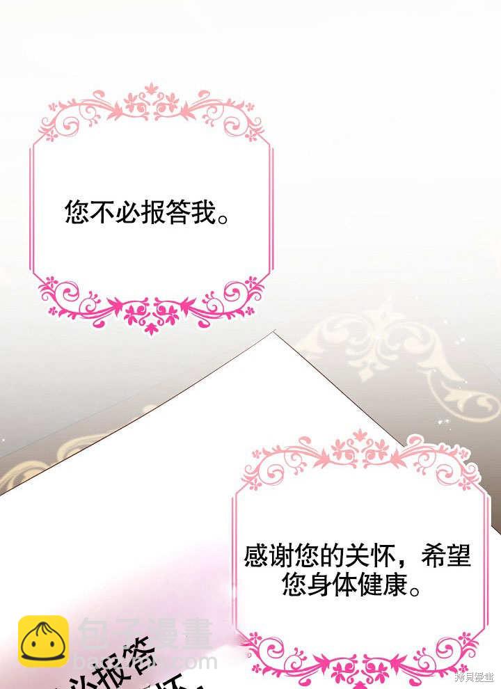 第14话39
