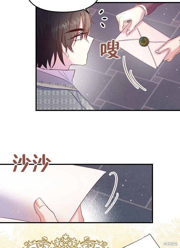 第14话43