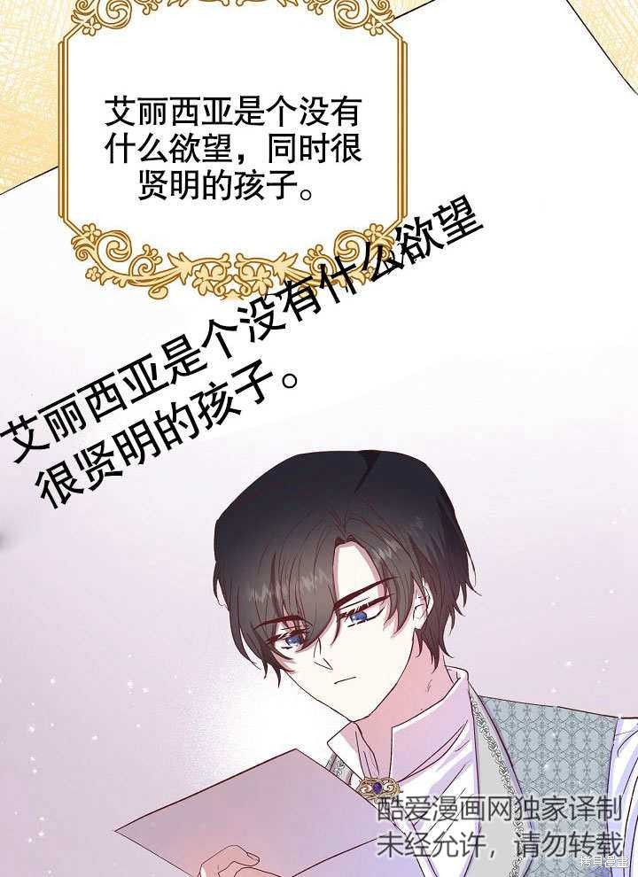 第14话44