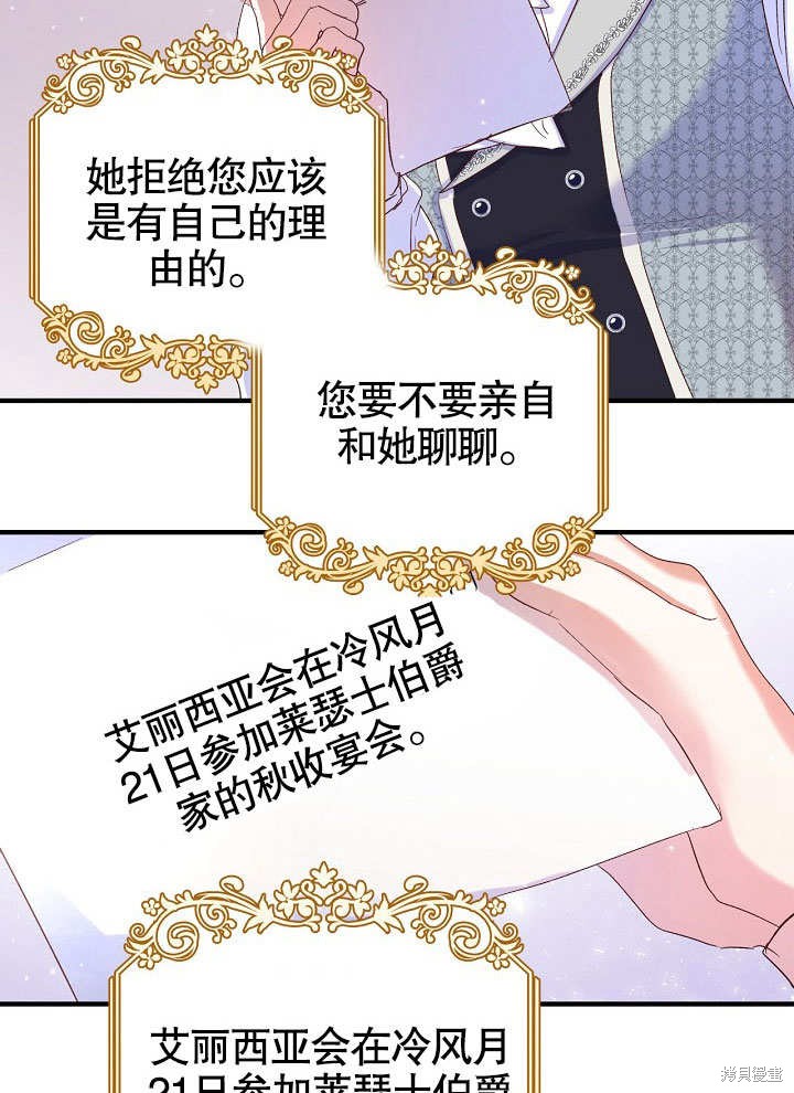 第14话45